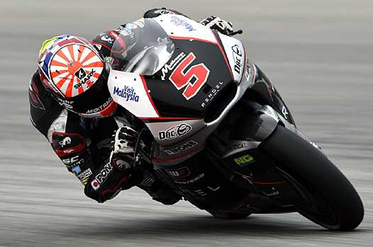 <b>Johann Zarco - Kalex-Honda (photo AJO Motorsport)</b>